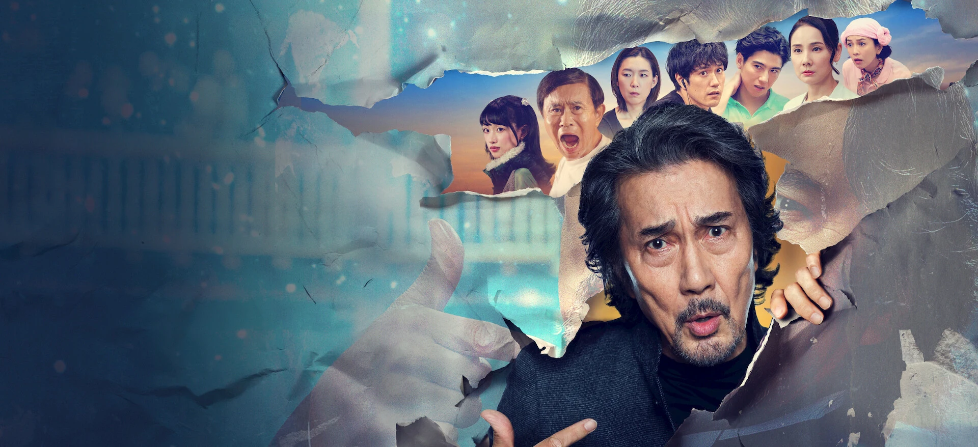 Did Someone Happen to Mention Me? (2026) — Koji Yakusho and the ensemble in official Netflix artwork