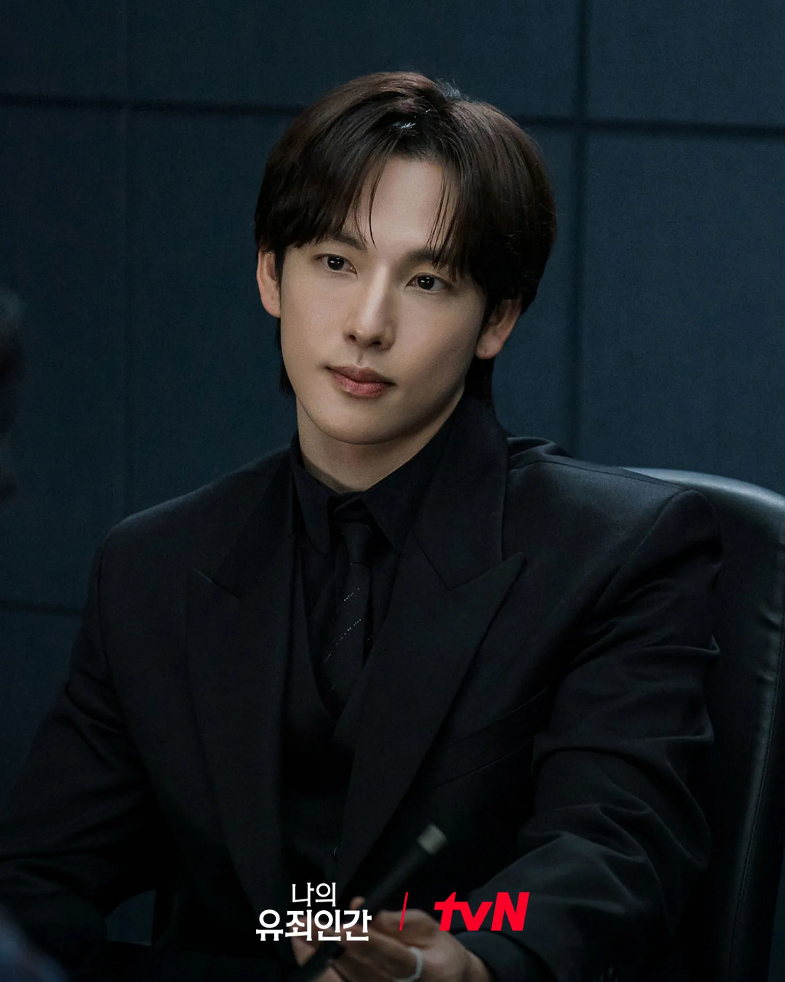 Love in Disguise 2026 — Yoon Yi Jun and Kang Jae Hee in a tense romantic moment