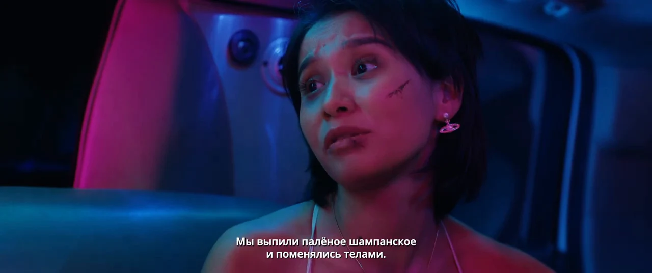 Мальчишник VS Девичник — кадр 3