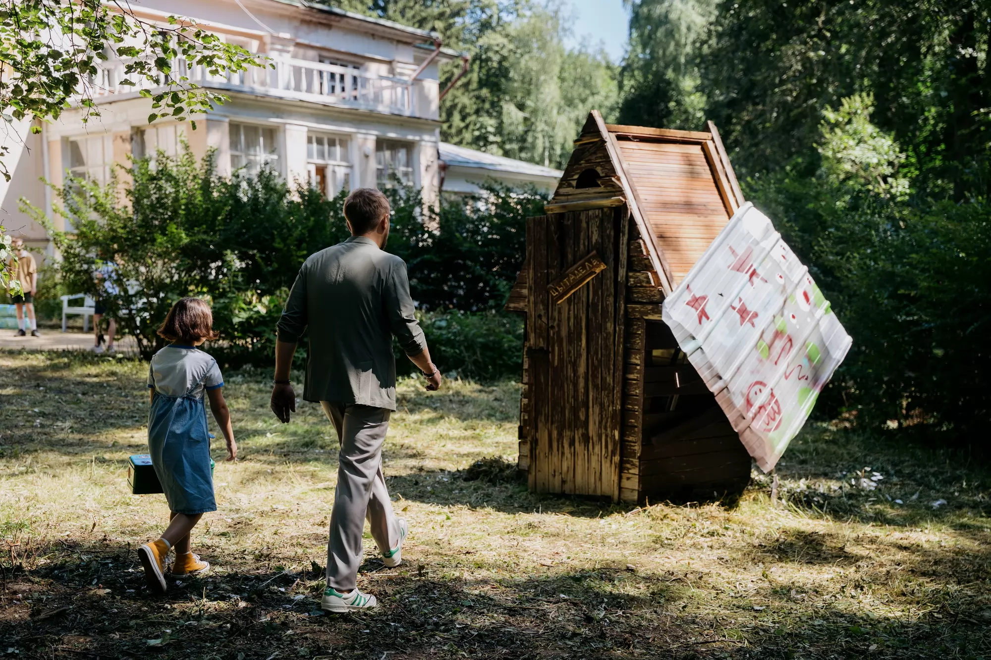 Мой папа — мэр (2026) — пресс-кадр сериала PREMIER №3