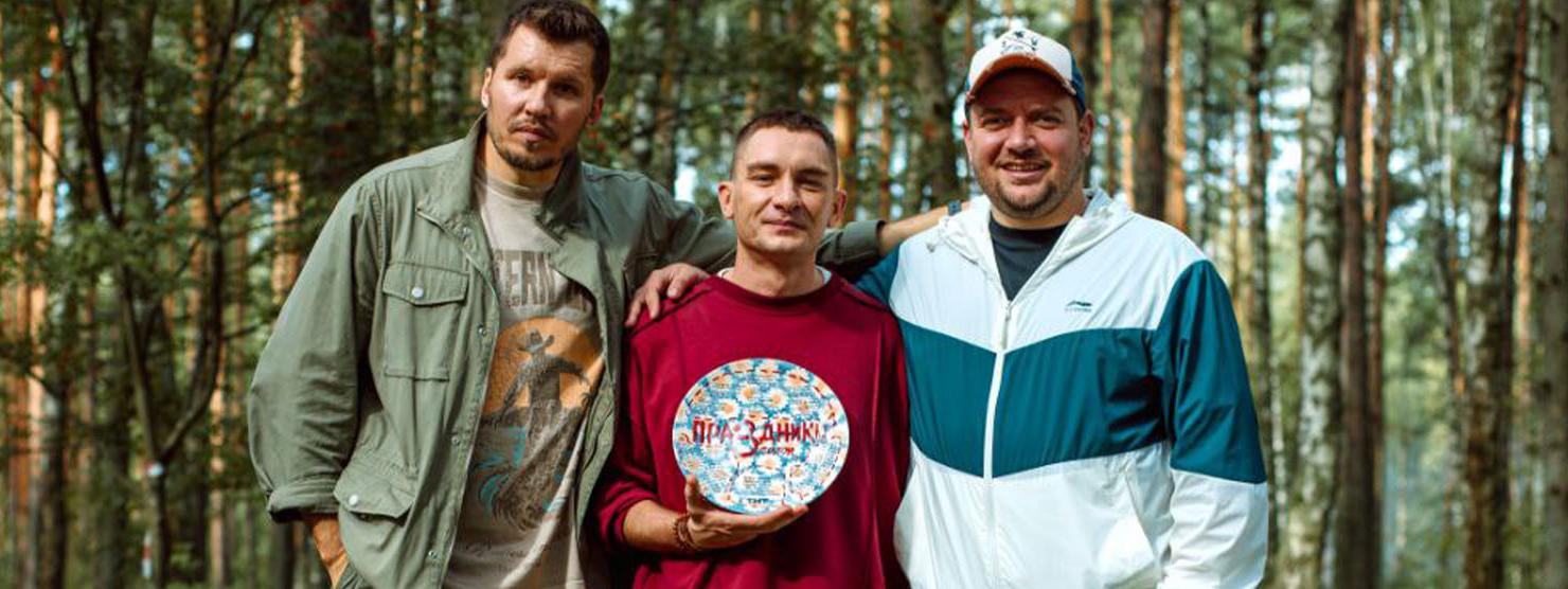 Промокадр сериала «Праздники», третий сезон