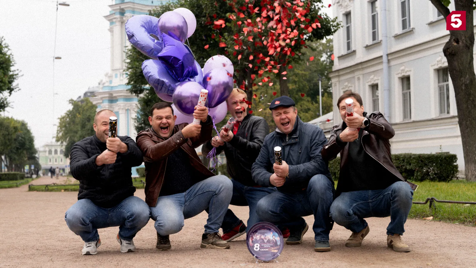 Великолепная пятёрка 8 сезон 2026 — актёры на съёмках новых серий
