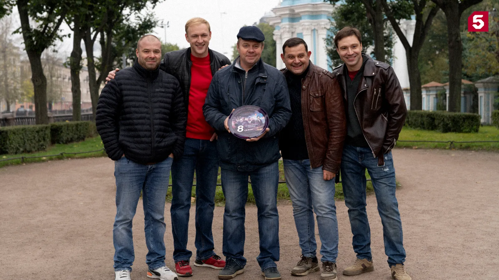 Великолепная пятёрка 8 сезон (2026) — актёрский состав детективного сериала Пятого канала