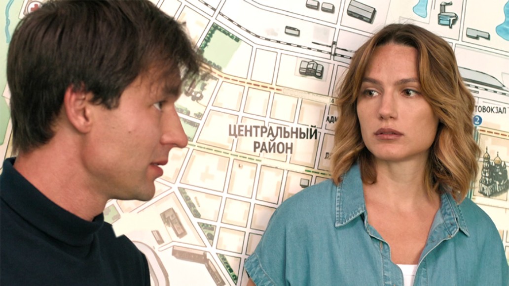 Шепот травы сериал — герои расследования у карты